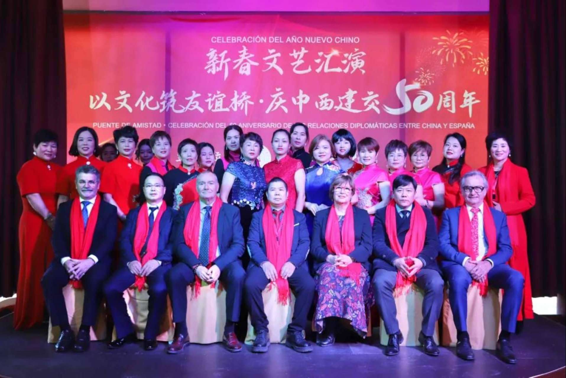 OROC participa en la celebración del 50 Aniversario del Establecimiento de Relaciones Diplomáticas entre China y España